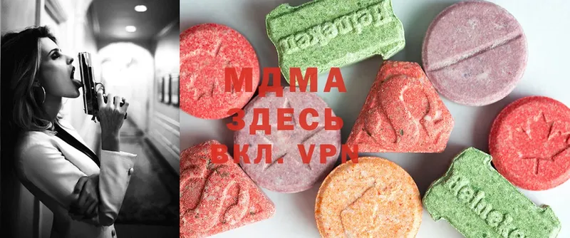 мега рабочий сайт  где можно купить   Ефремов  MDMA crystal 